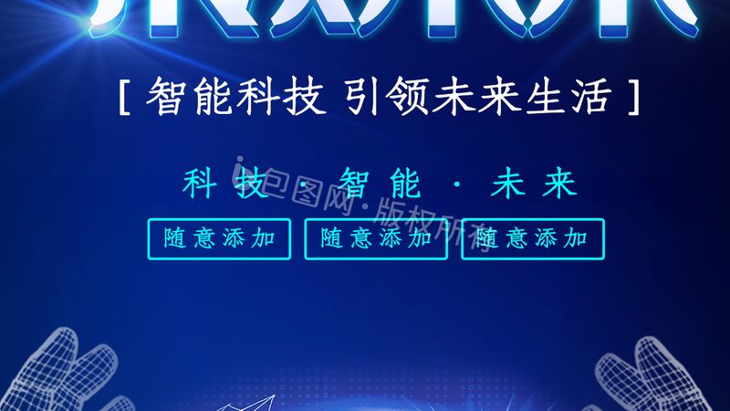 Java外包开发团队：如何精准锁定优质合作伙伴**